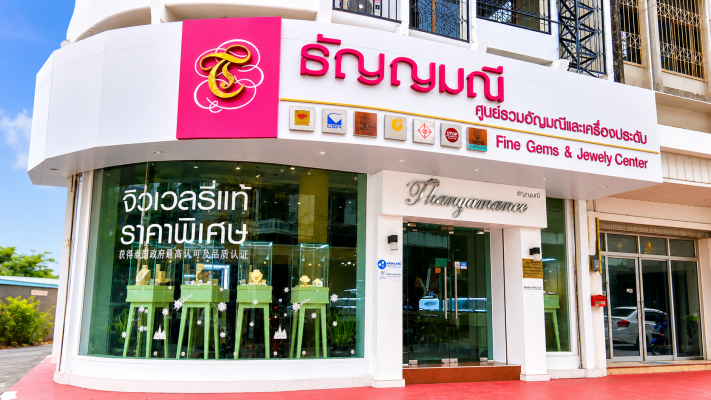 รูปหน้าร้าน+